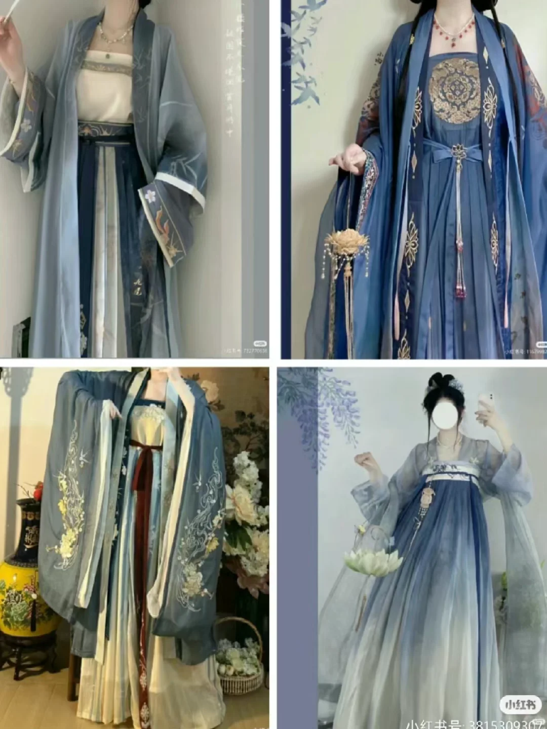 汉服四选一