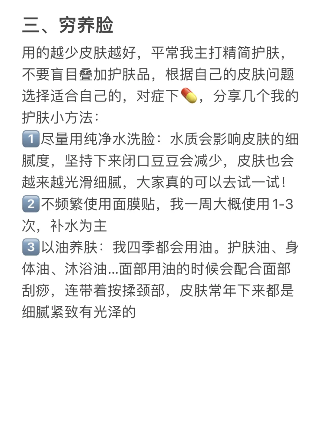 97年，27岁，这就是养生带来的好气色