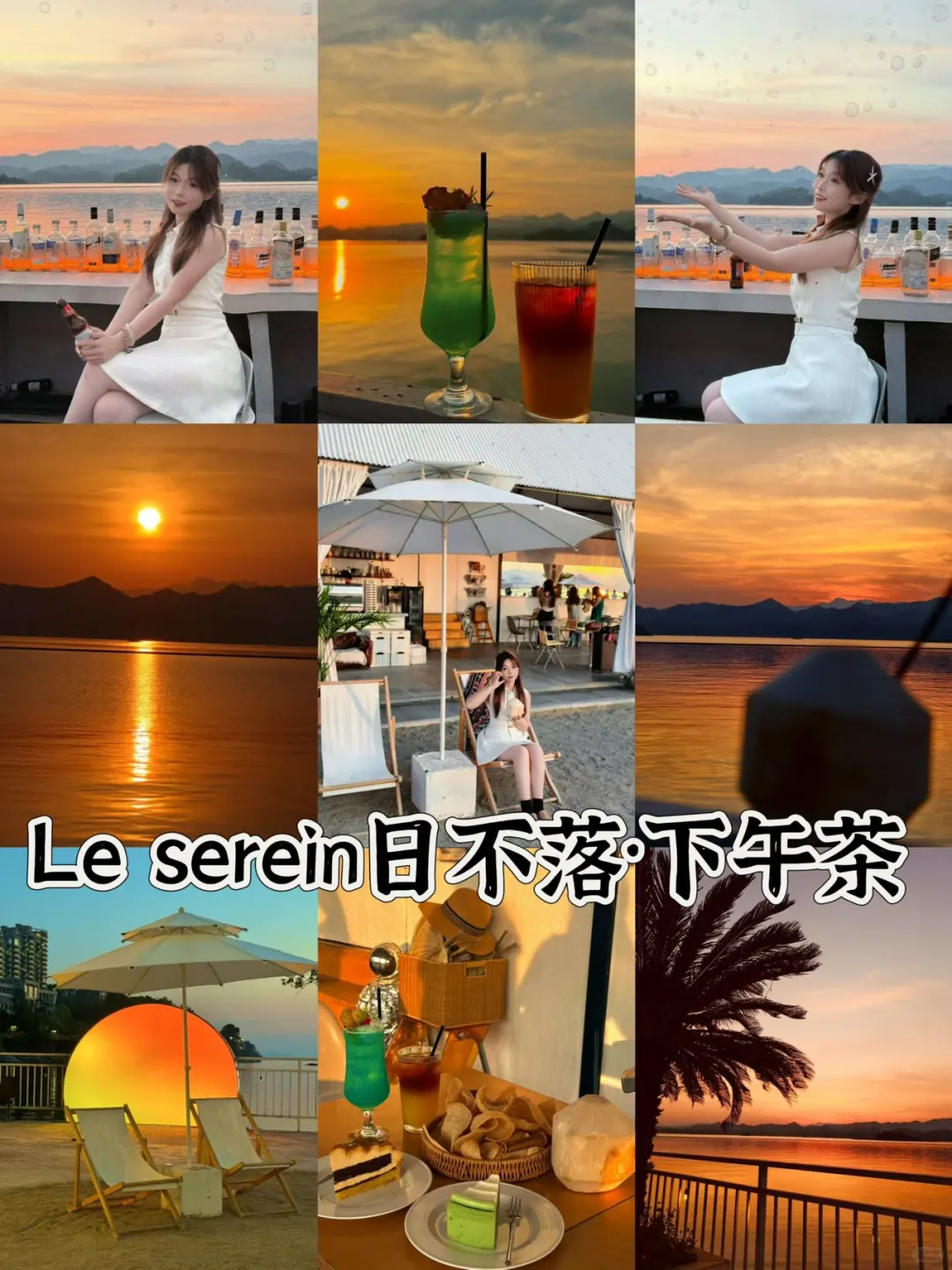 03女大📍千岛湖/一日游不走回头路线攻略‼️