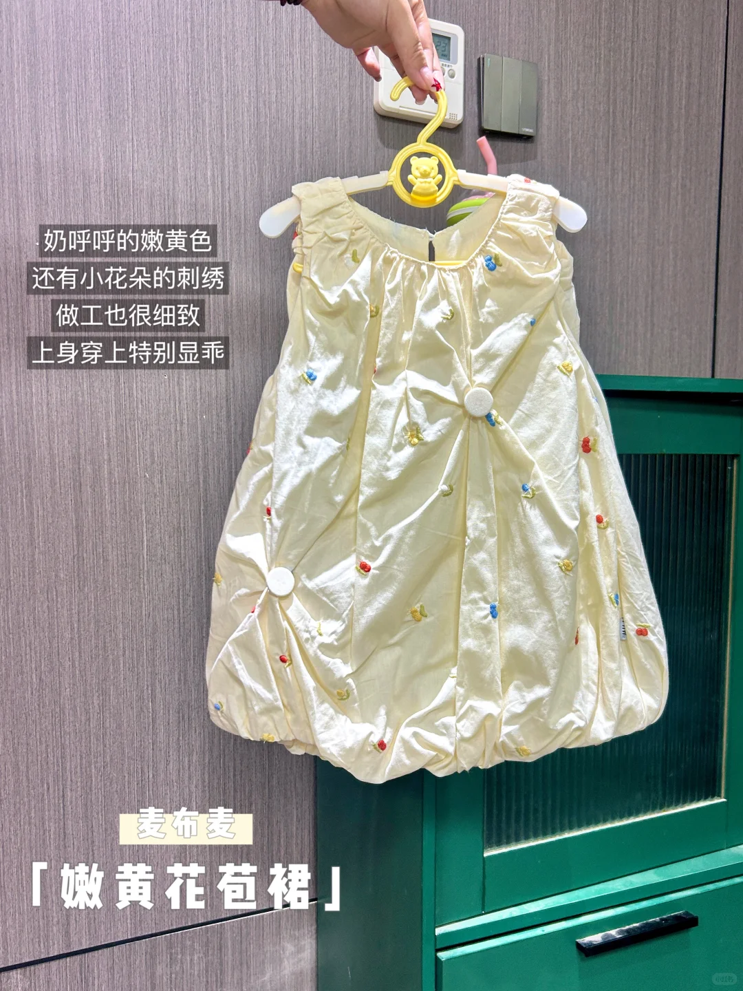 夏日OOTD | 女宝宝甜美森系小裙子分享～