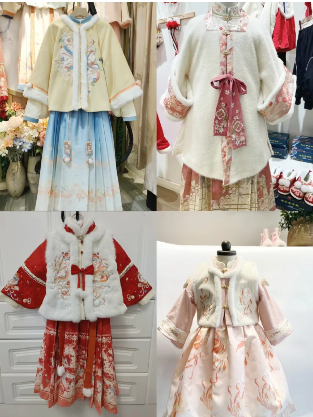 汉服四选一