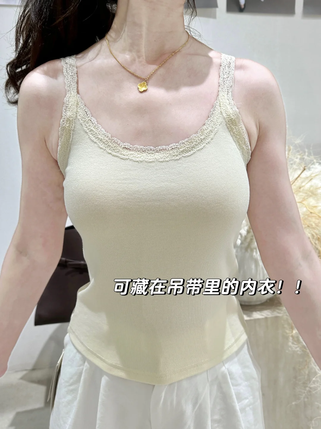 三大必杀技：前聚拢＋后美背＋白t不透～