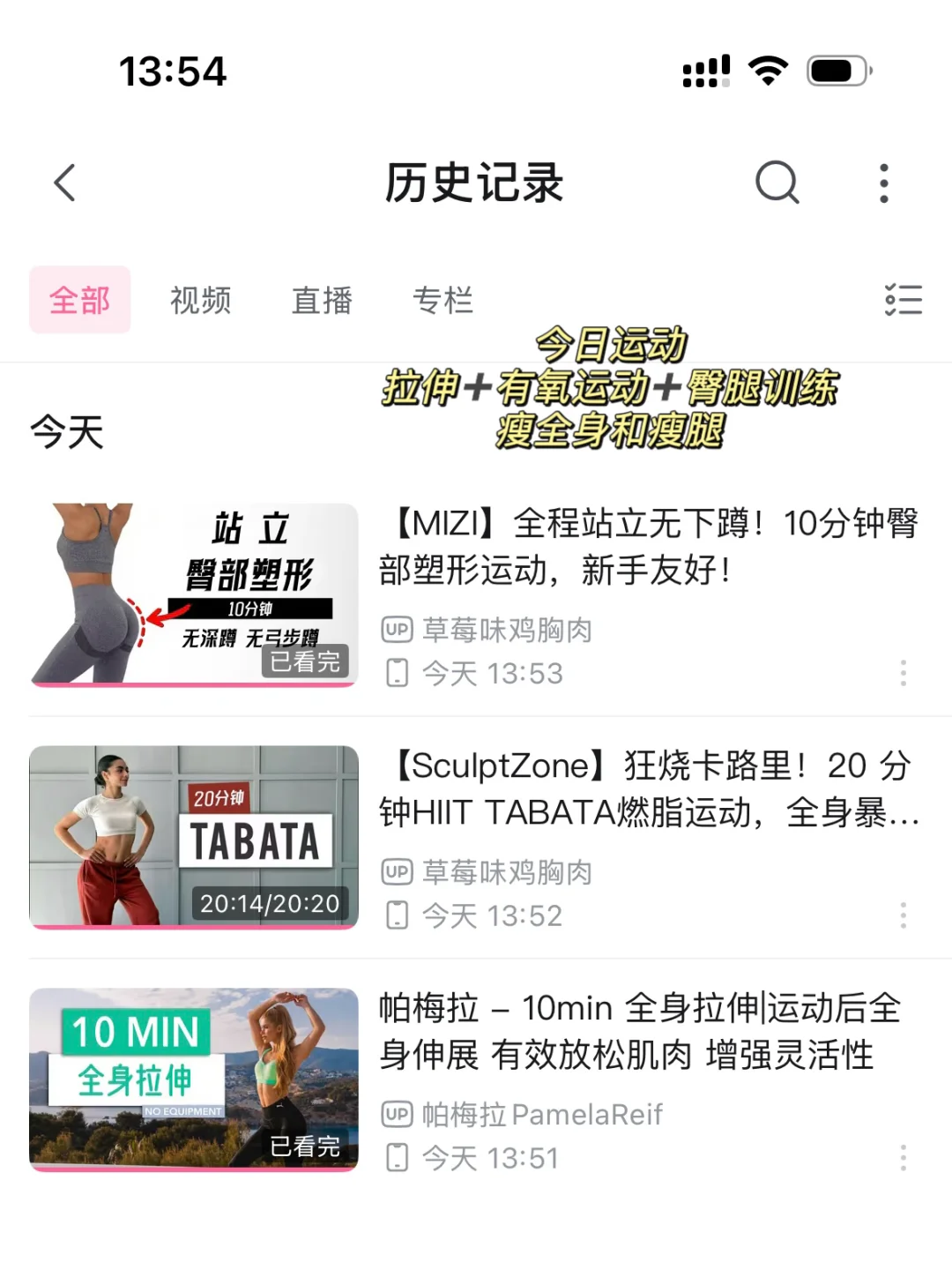 三个月瘦30斤|一天吃一顿