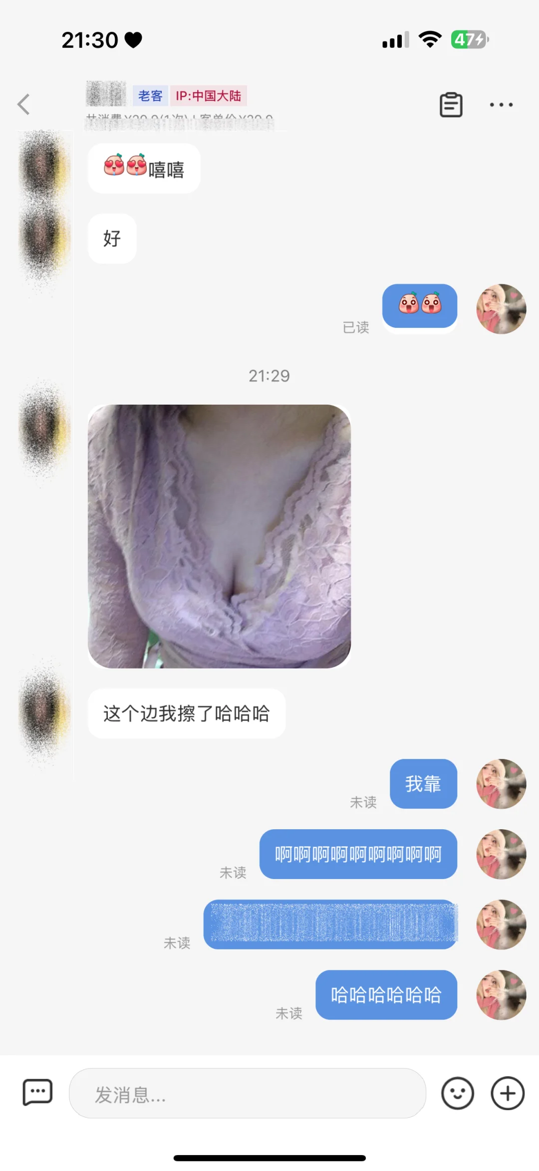 让顾客好评满天飞的聚拢提拉胸贴‼️又来啦