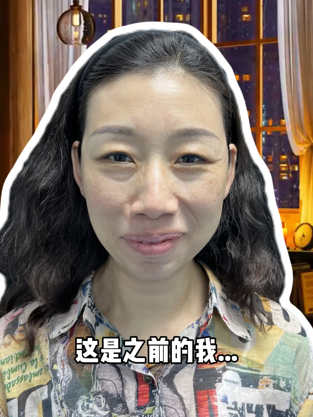 姐就是活该好看