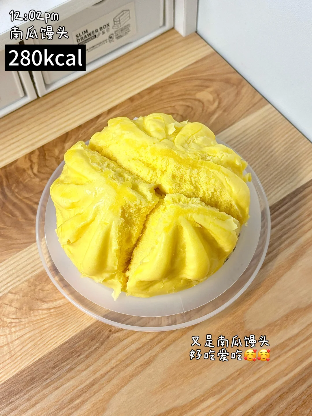 165 88女大生活化减肥1077卡的一天🌮day16