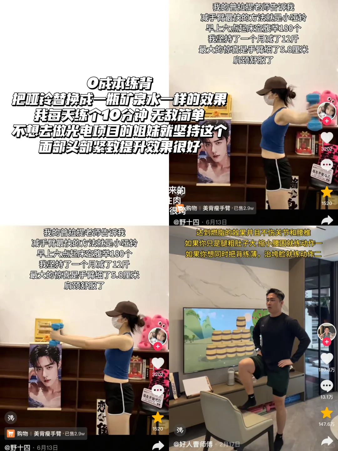阔面肉脸变窄小脸的变美思路分享