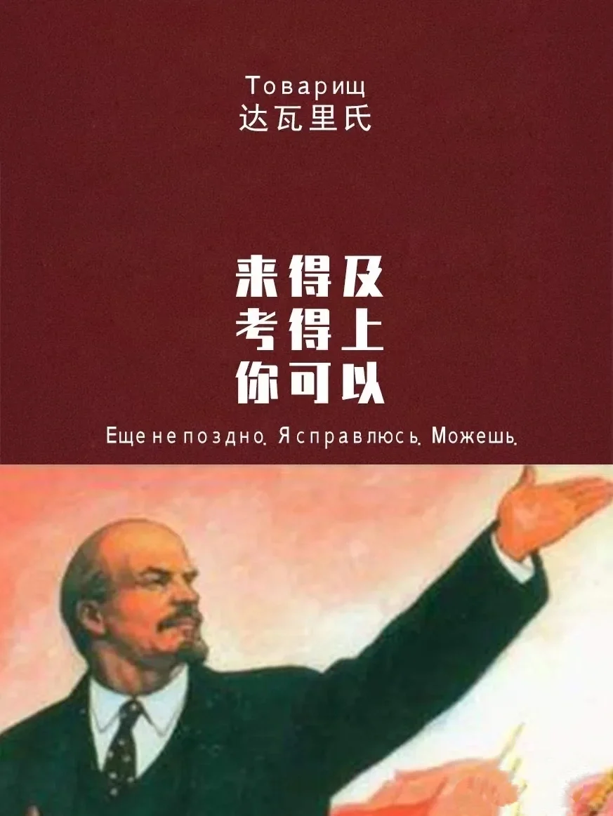 红色学习壁纸