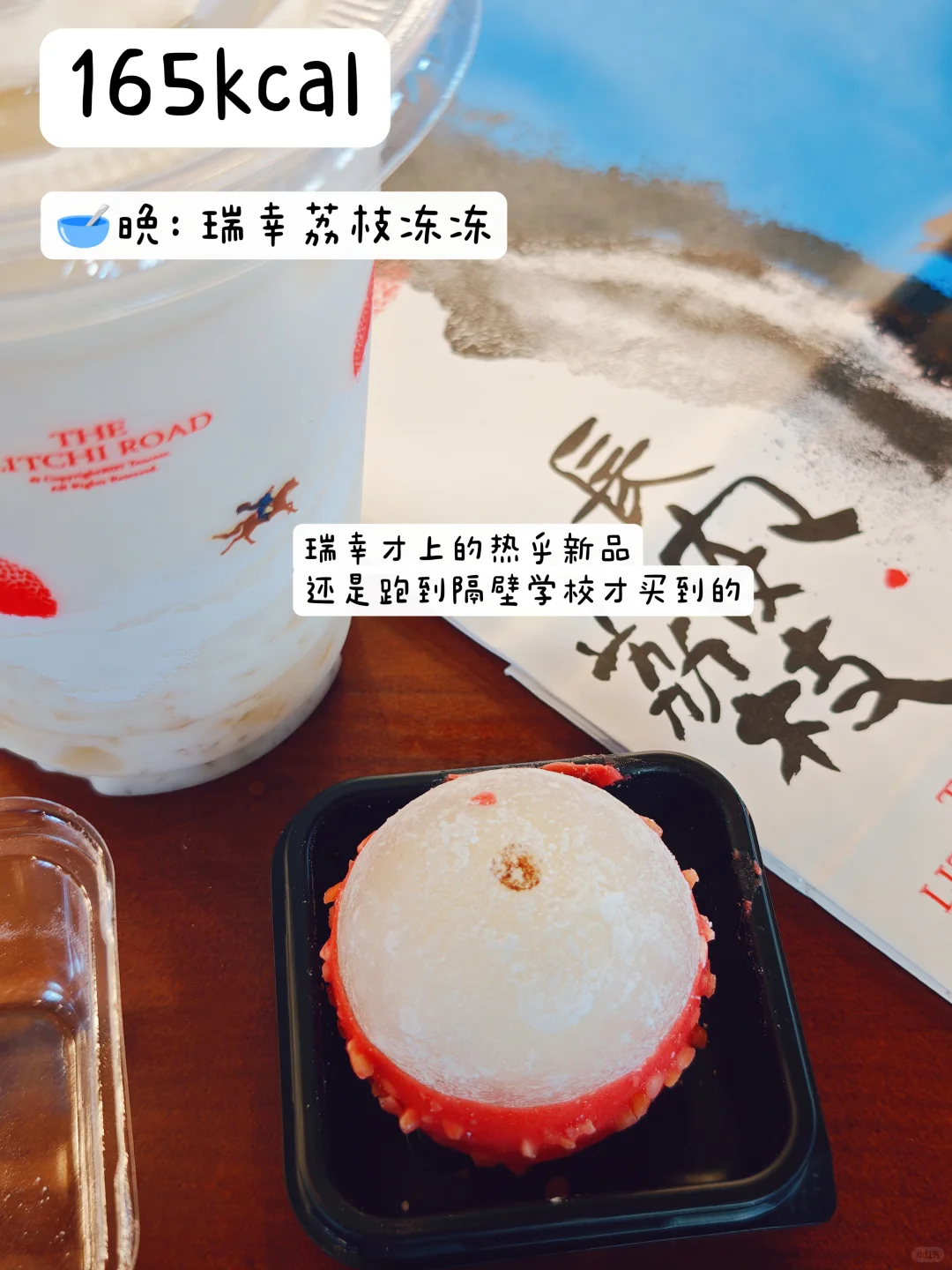 6.16｜810kcal｜女大期末周放纵后恢复DAY1