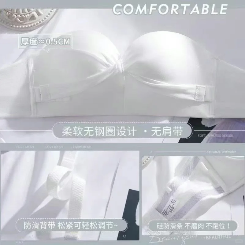 无肩带内衣女小胸防滑聚拢抹胸防走光隐形裹