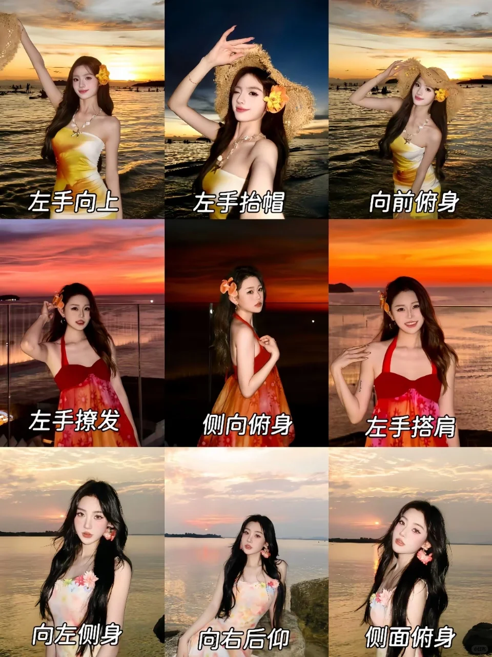 如何把女朋友拍好看｜海边篇5📸！