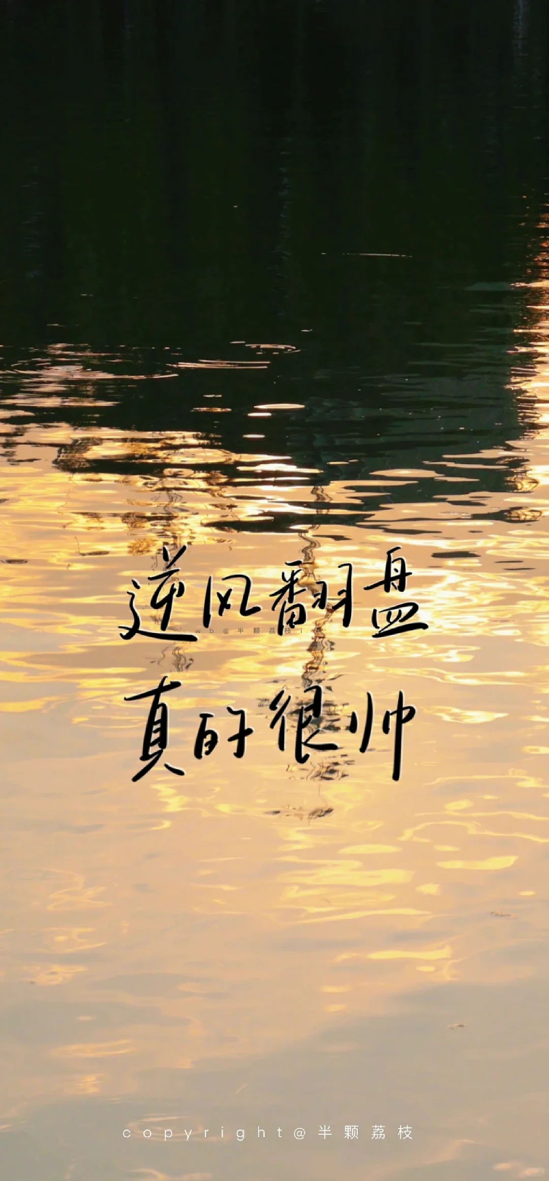 高清壁纸％^0^