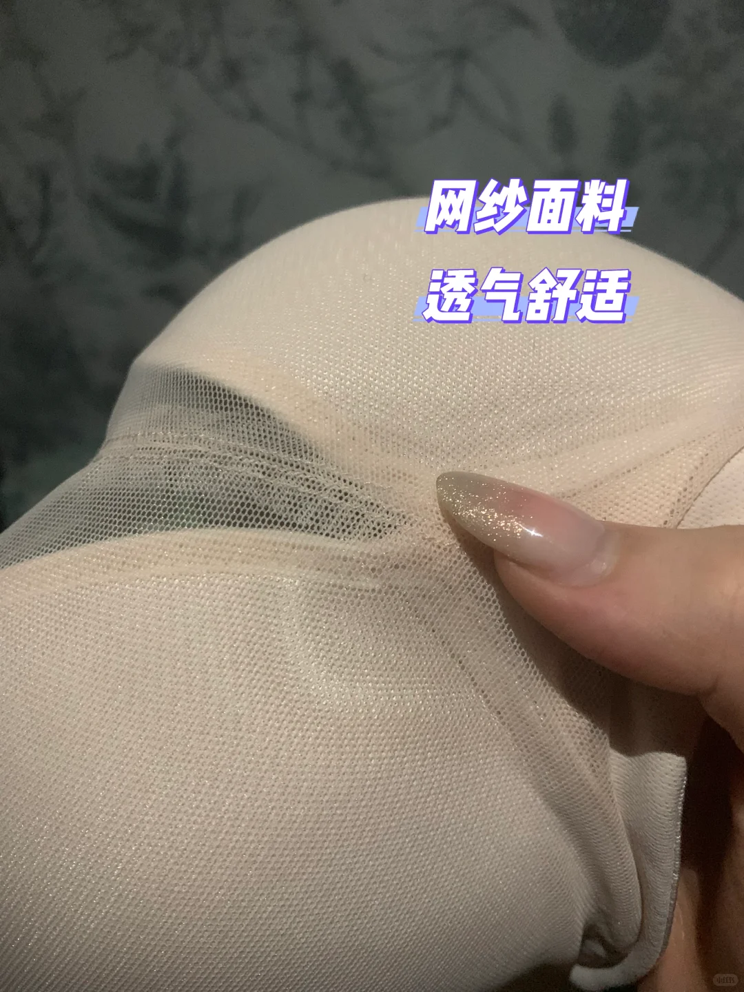穿旗袍都适合的无痕内衣✨