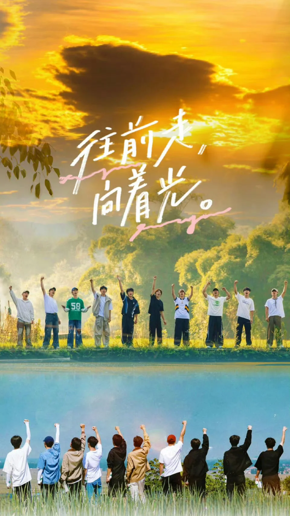 自取 | 十个勤天壁纸