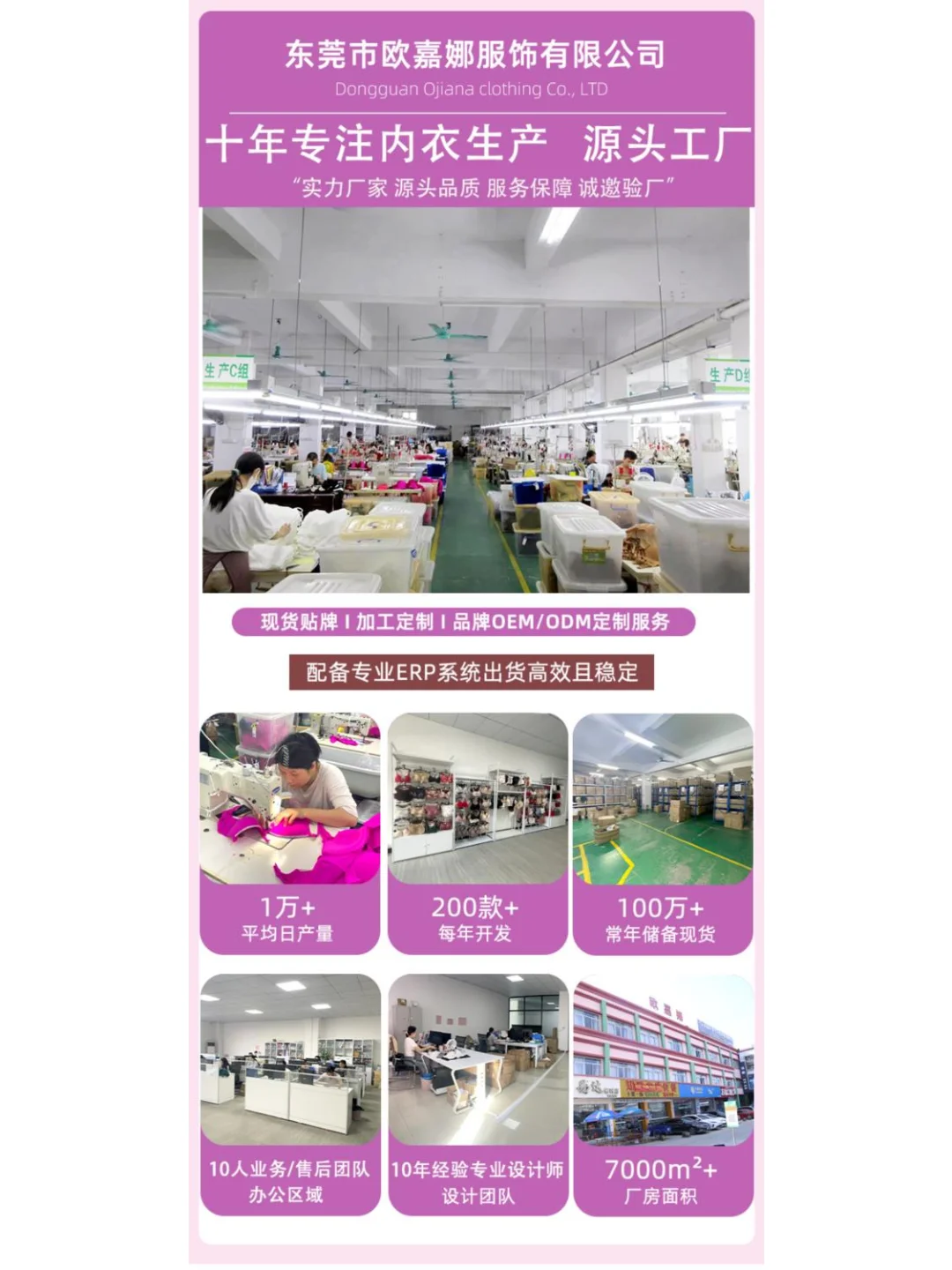 新品v低胸性感内衣女 小胸显大聚拢厚罩杯