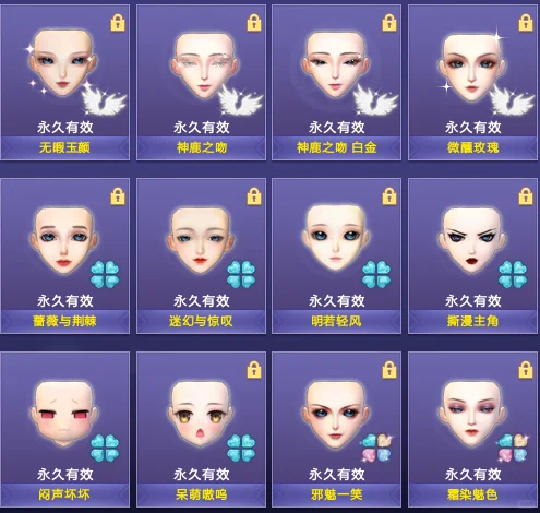 什么是热门脸