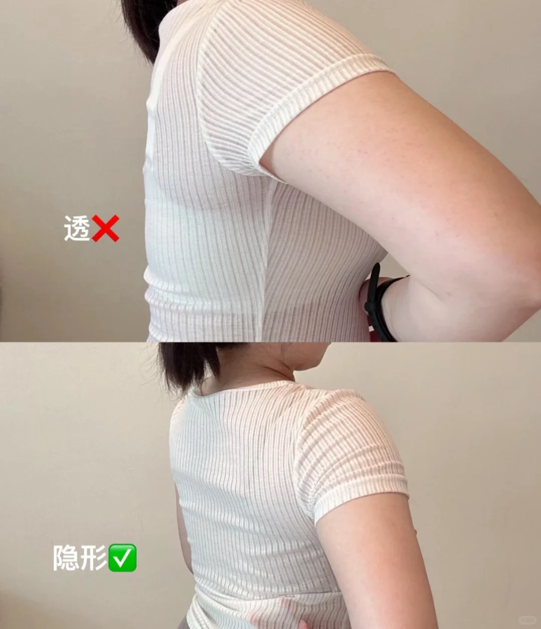 大胸+胸位低，升级版粉底液美背内衣。