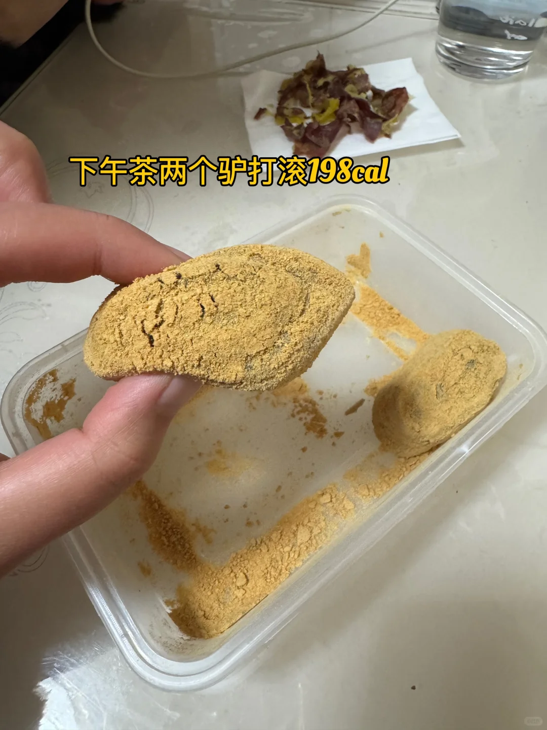 Day2|175cm 130斤➡️110斤减肥要多久