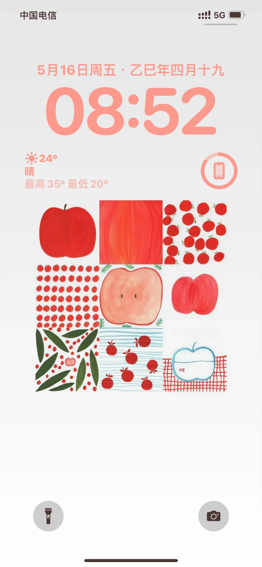 “祝你拥有神奇的一天”