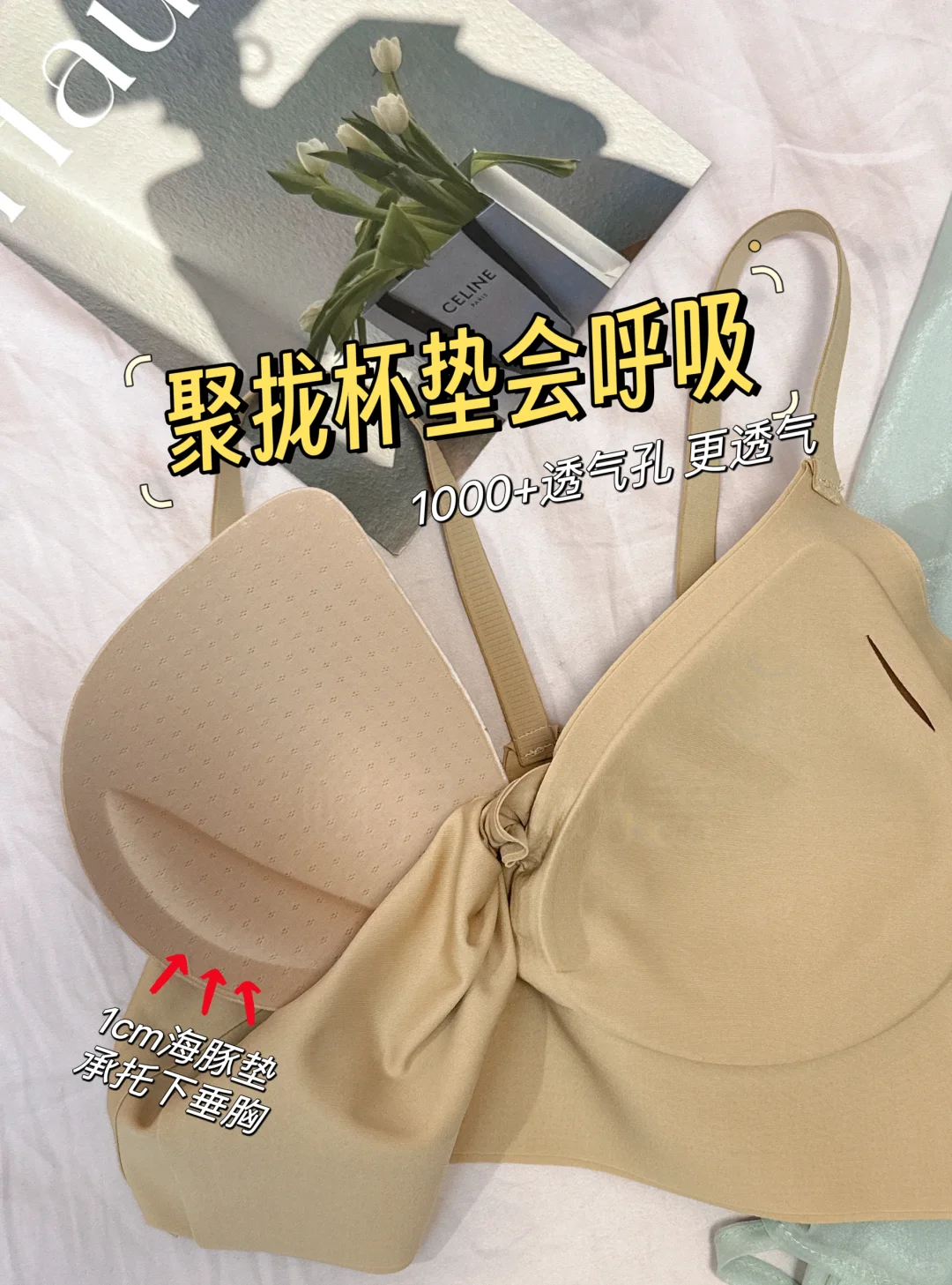好明媚呀～🐻大胸隐形防垂bra！！