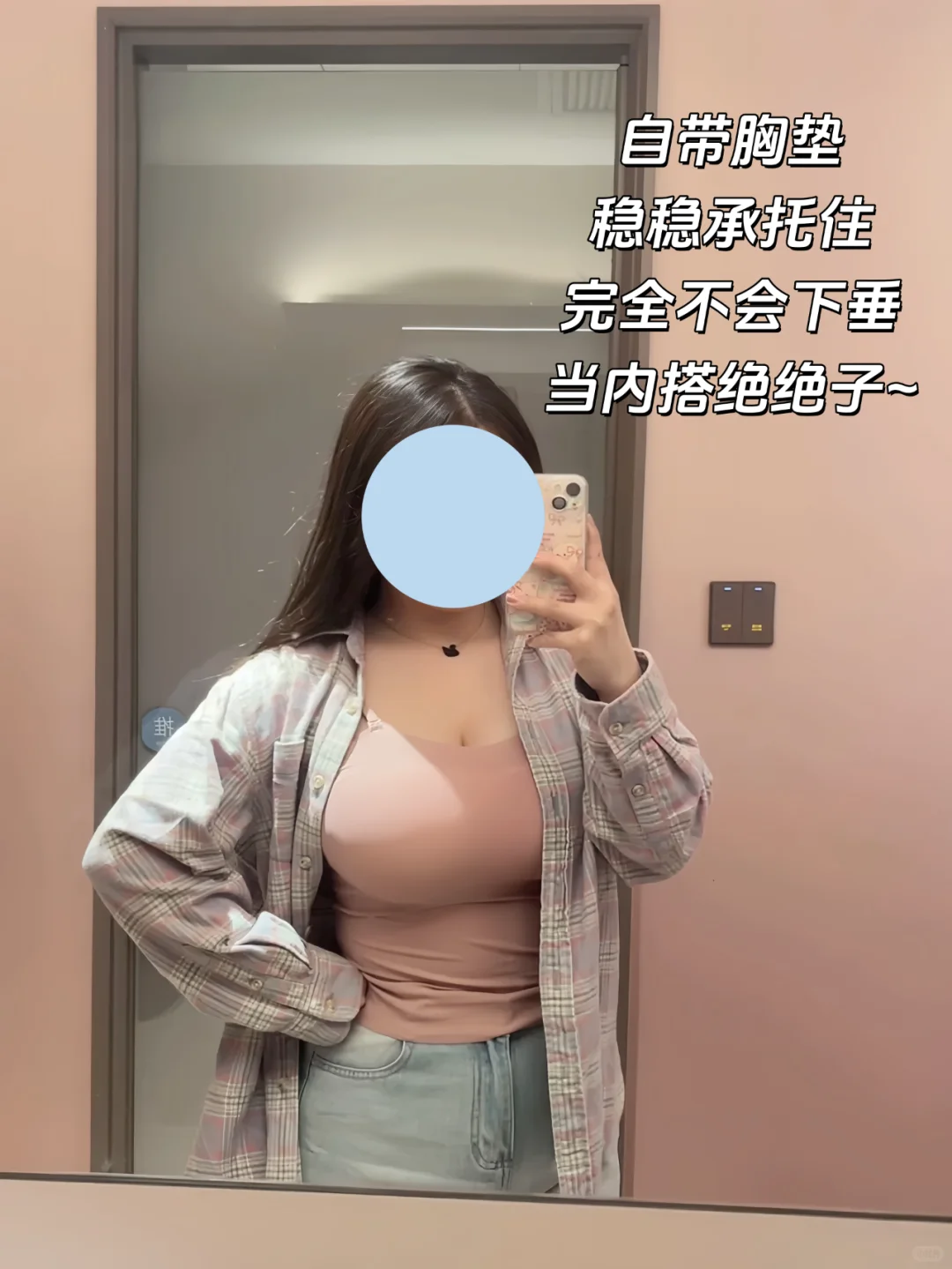 大胸想穿吊带的姐妹进！！
