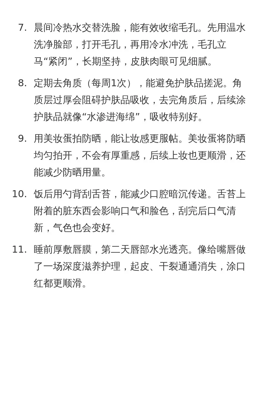 质疑韩女，理解韩女，成为韩女