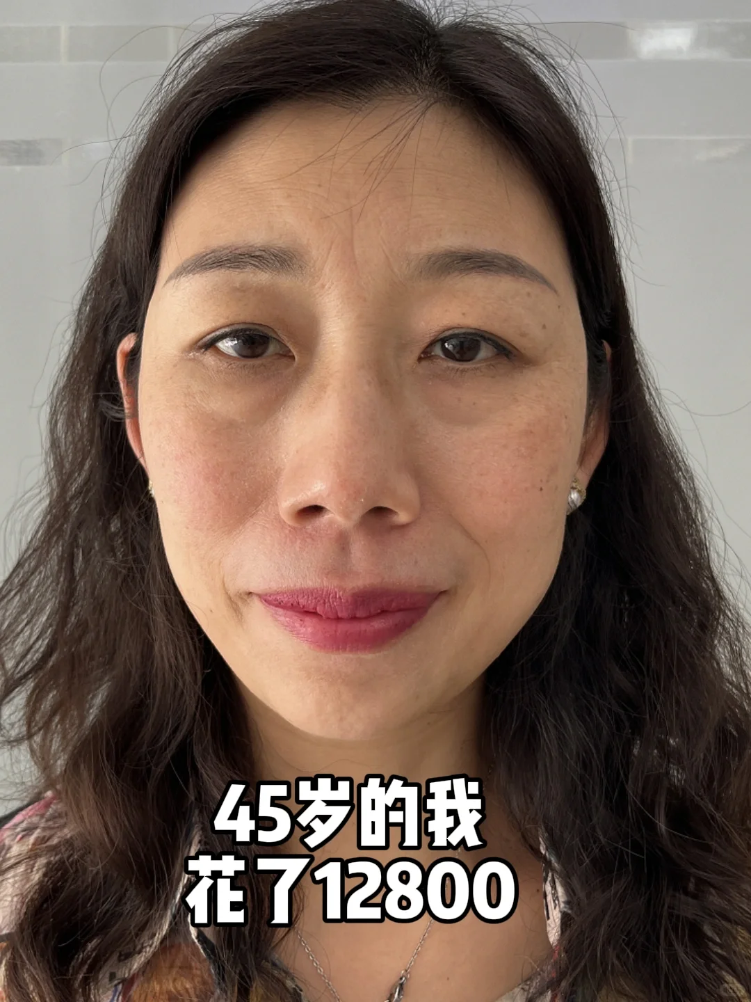 姐就是活该好看