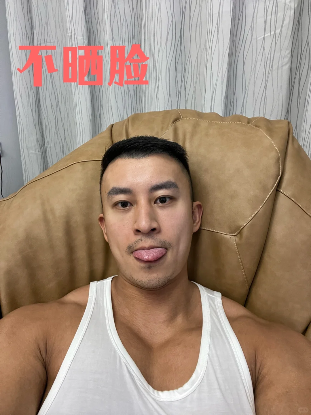 快告诉我，男生美黑到底要不要晒脸？