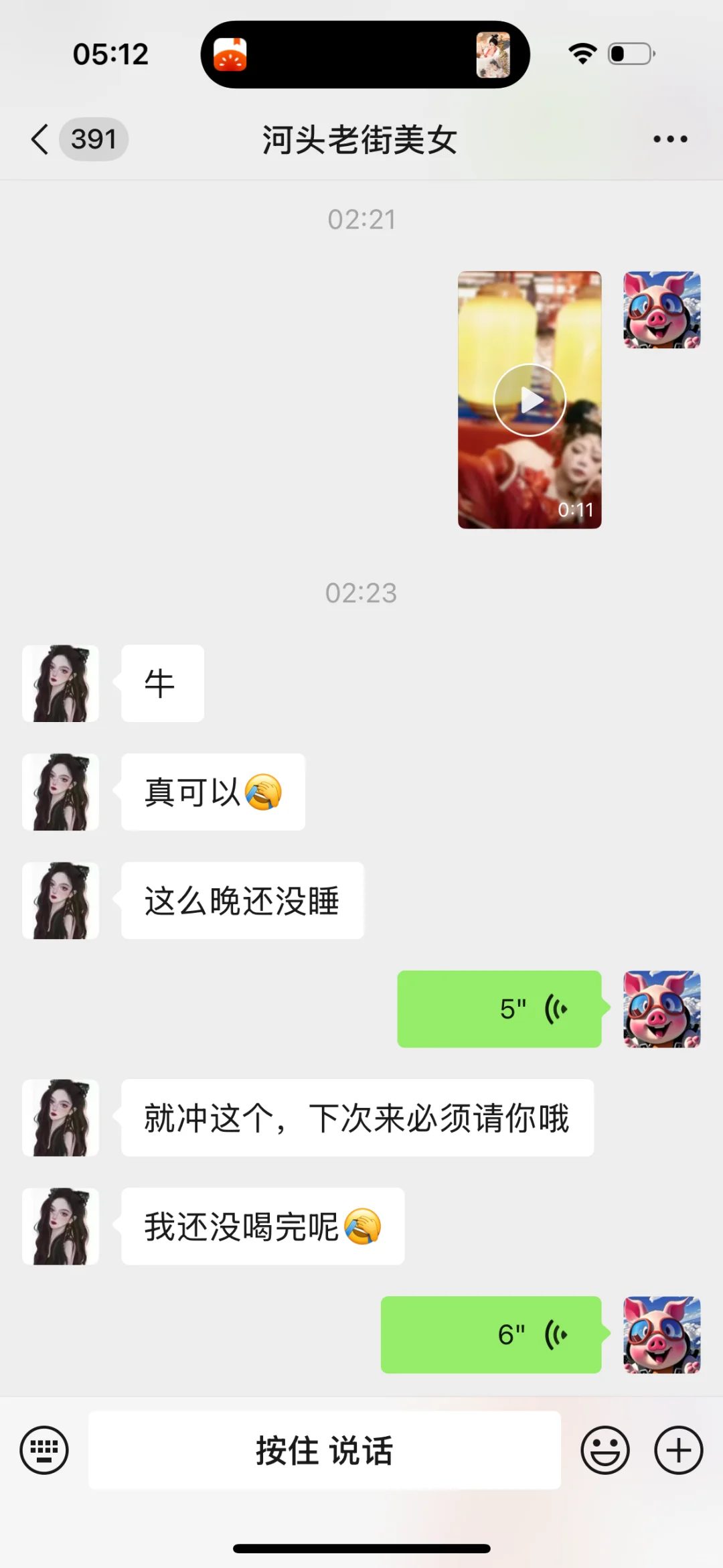 做妲己永远那么的妩媚性感
