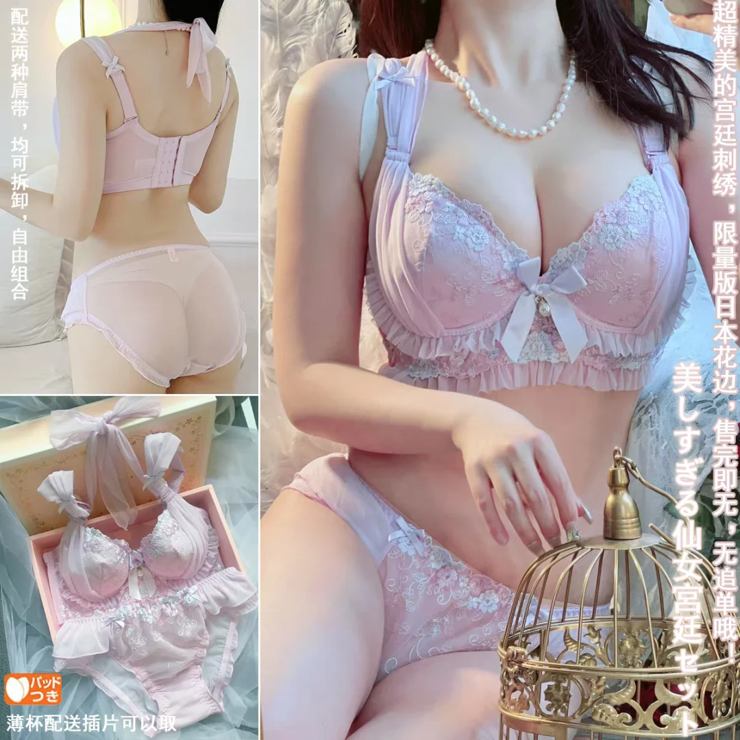 日系大码女士胸z套装