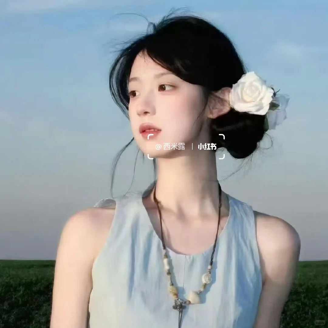 𝙎𝙝𝙖𝙧𝙚 ⚪️ 温柔干净系女生
