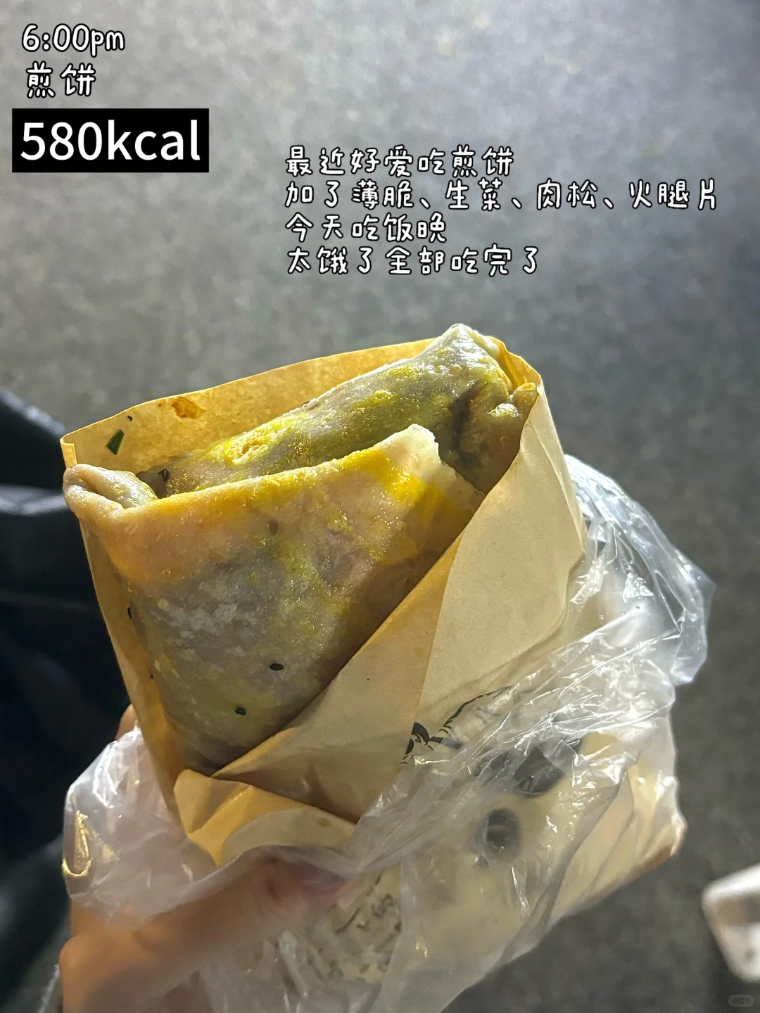 165 88女大生活化减肥1077卡的一天🌮day16