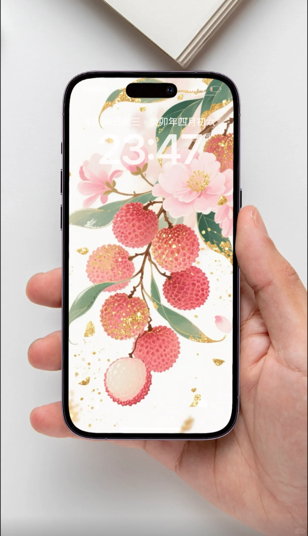 能量壁纸 | 荔来运转