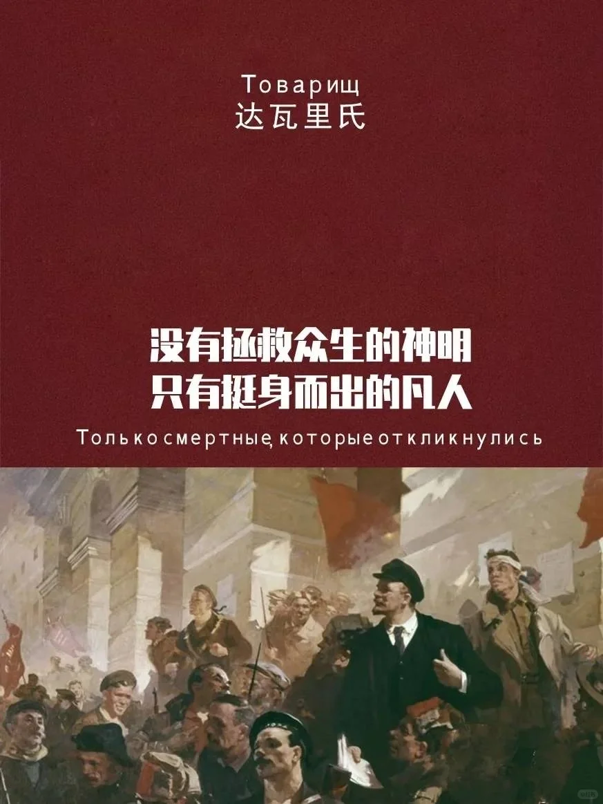 红色学习壁纸