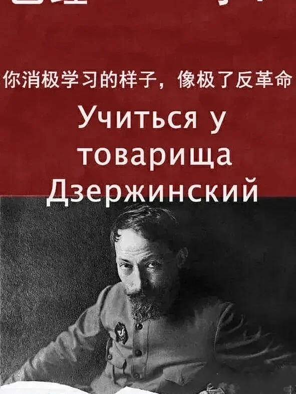 红色学习壁纸