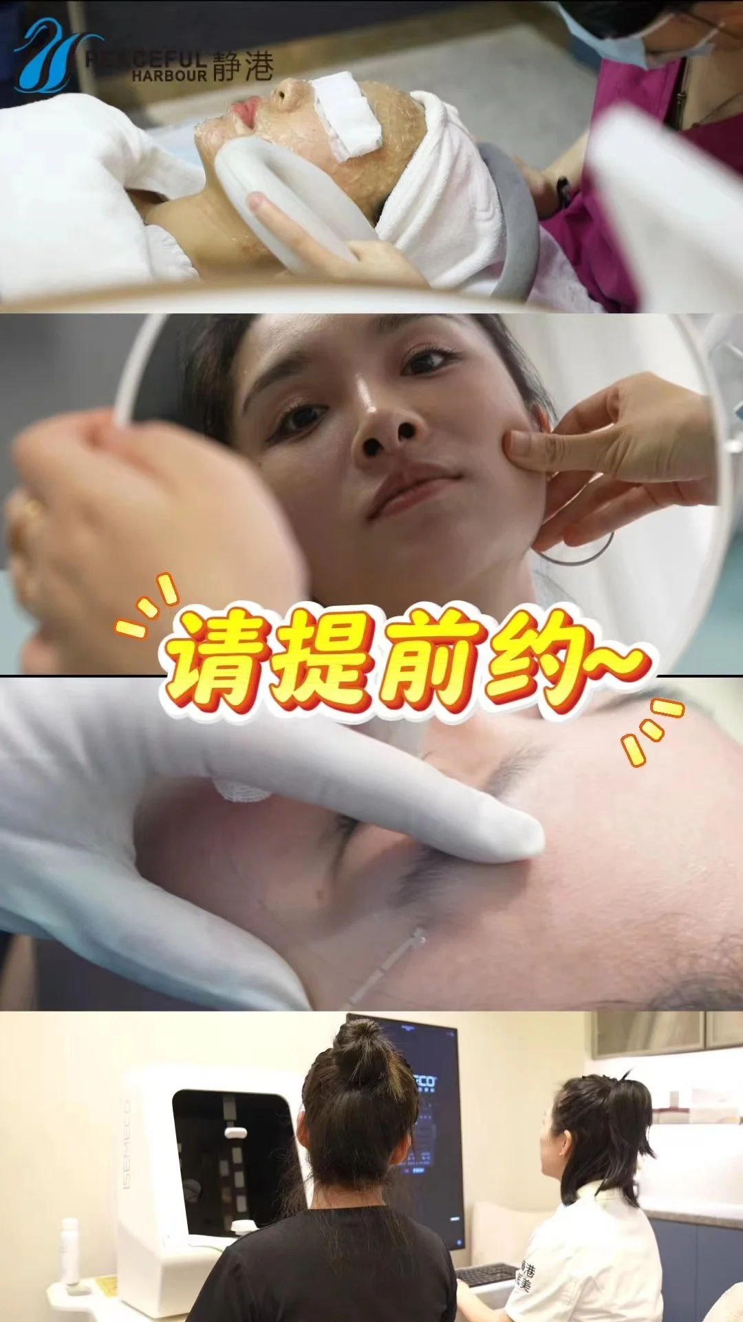 我来啦气质检测