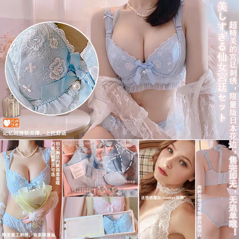日系大码女士胸z套装