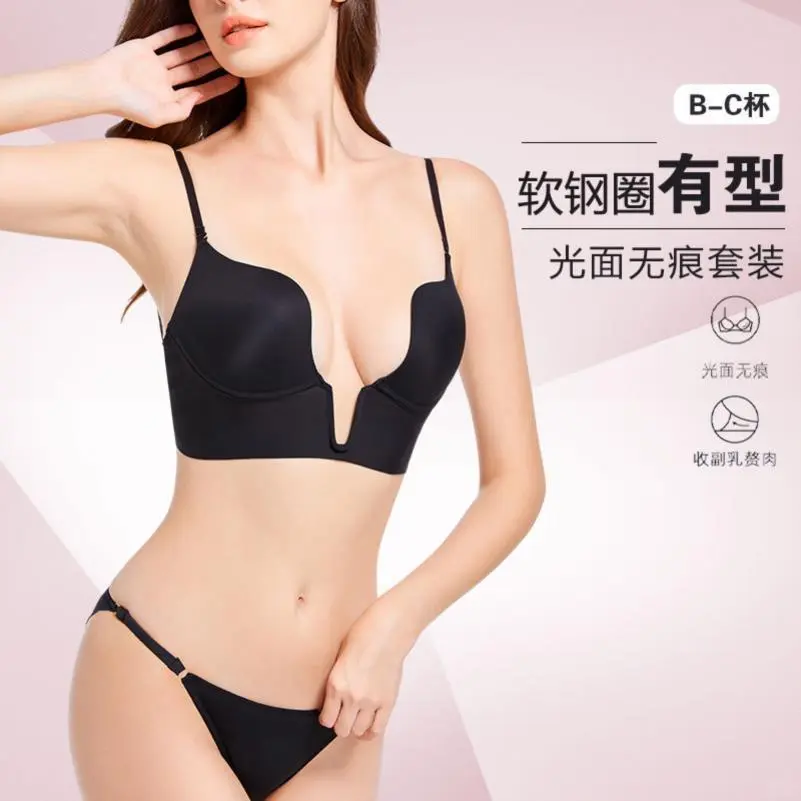 新品v低胸性感内衣女 小胸显大聚拢厚罩杯