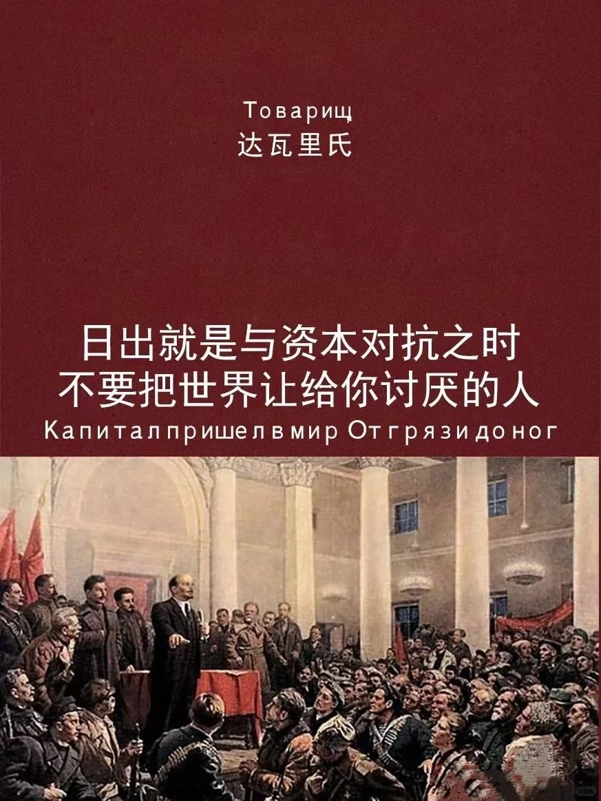 红色学习壁纸