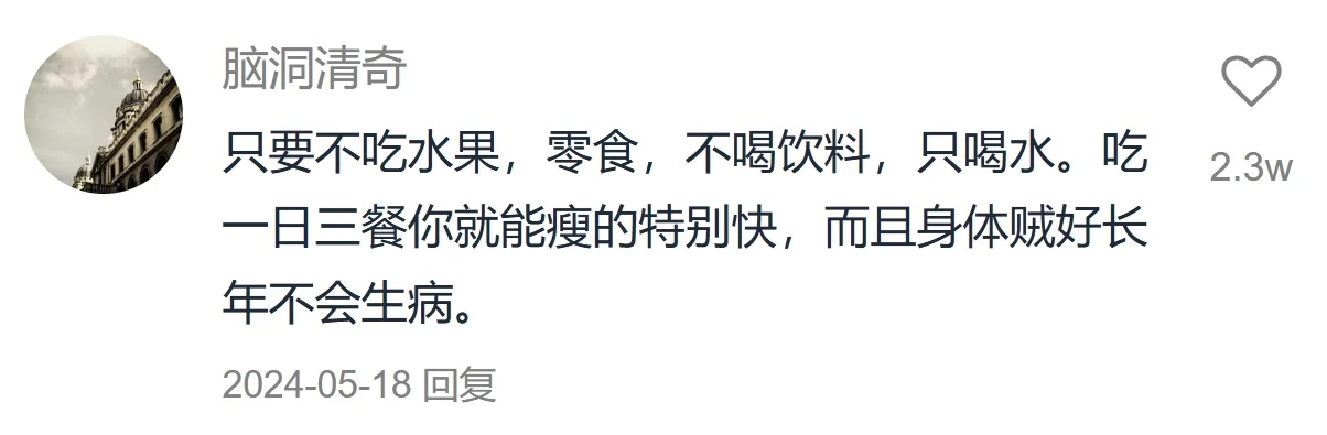 天呢！这些女性冷知识居然没人告诉我？！