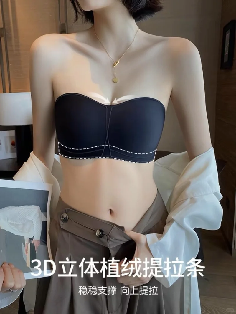 维蜜防滑无肩带抹胸内衣女薄款小胸聚拢夏季
