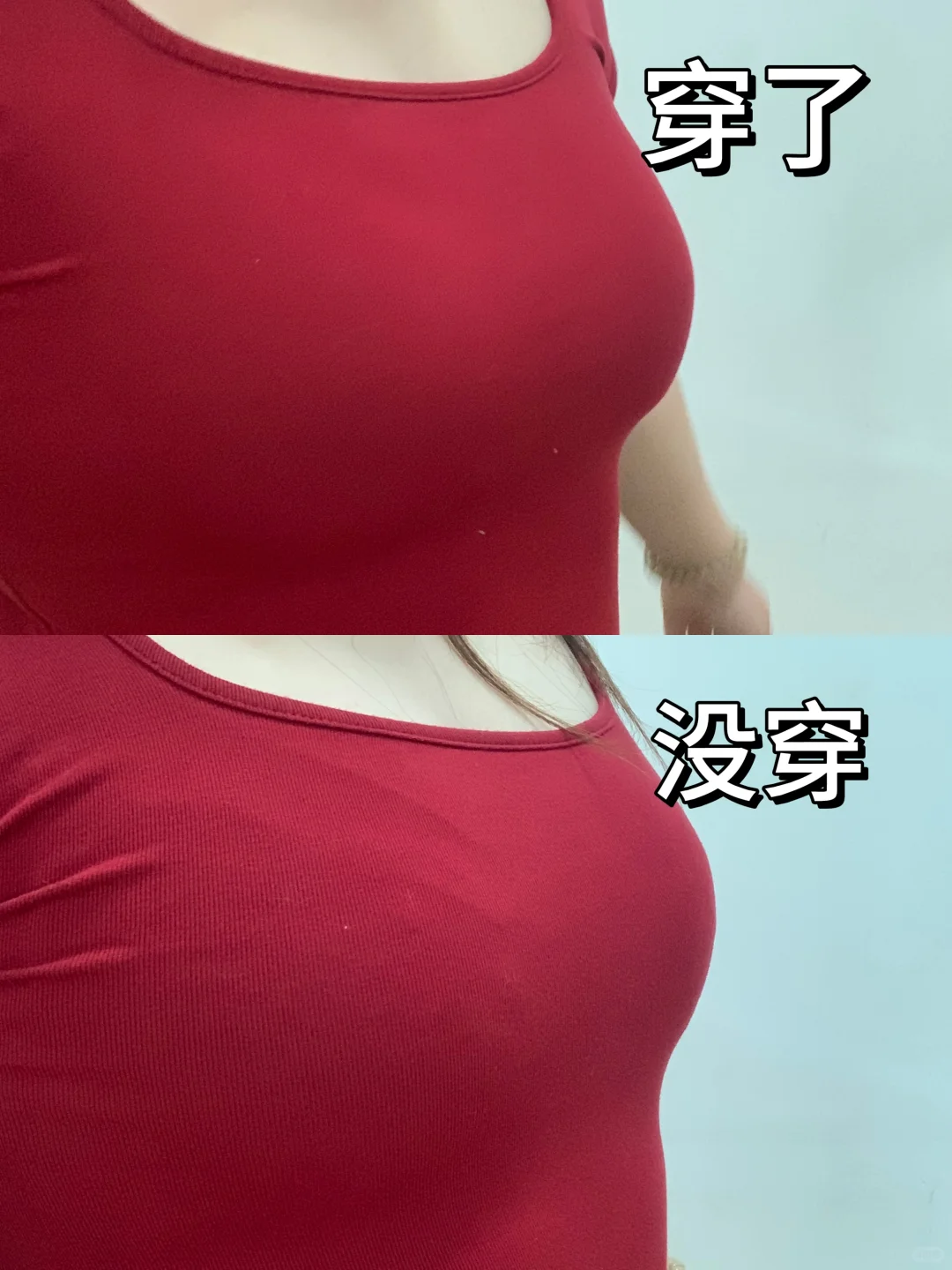 大胸星人紧身衣“搭子”，就它！