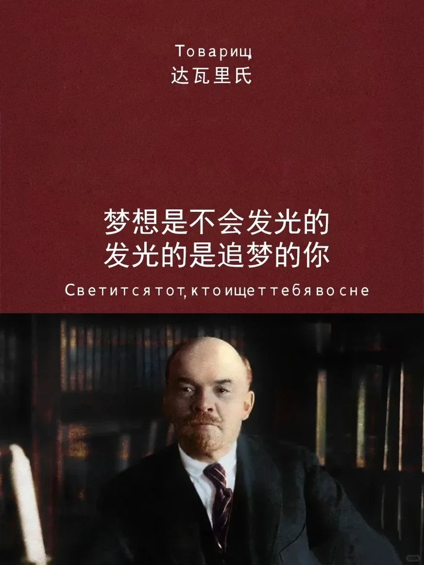 红色学习壁纸