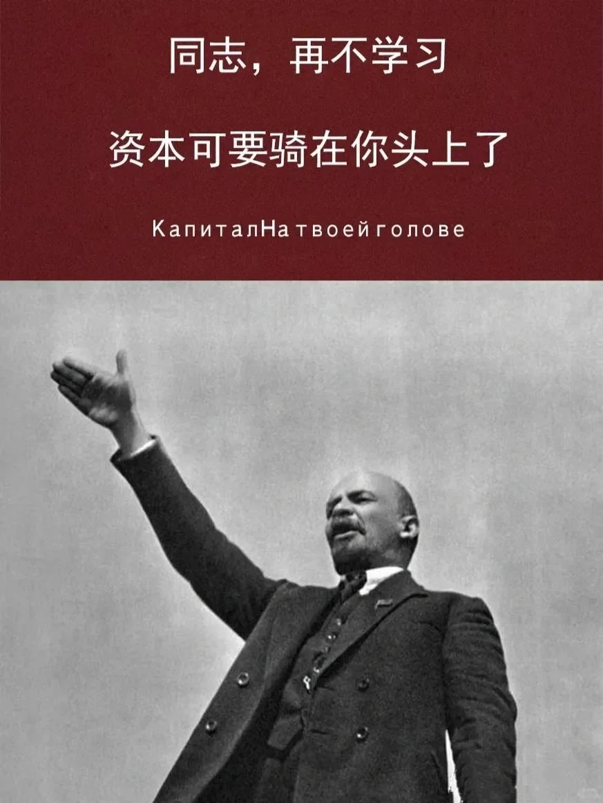 红色学习壁纸