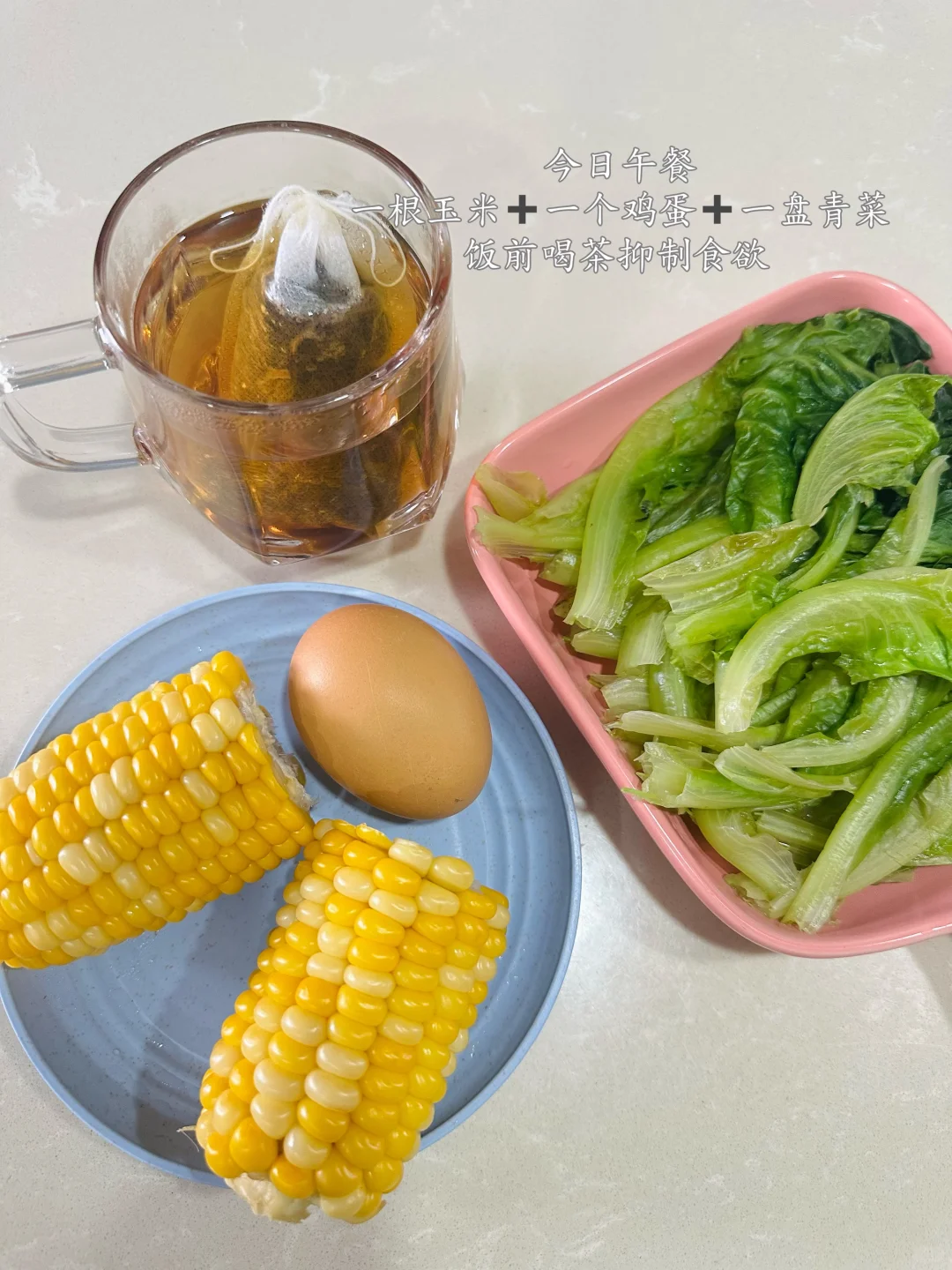 三个月瘦30斤|一天吃一顿