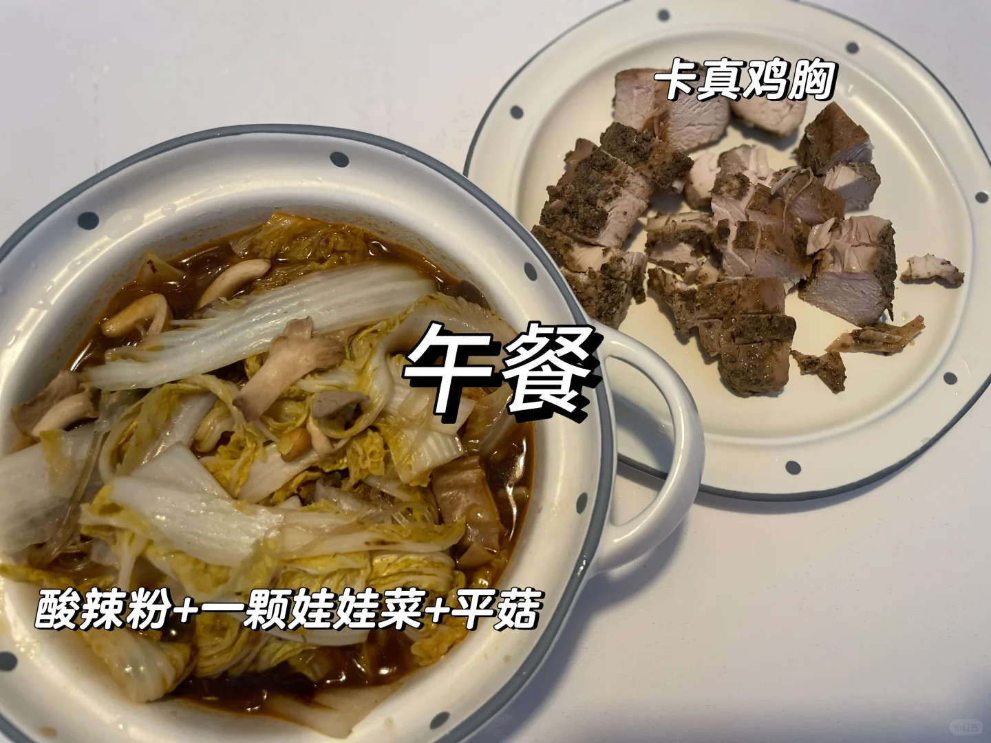 成为刻板印象里只爱练腿的女人，明天就练肩