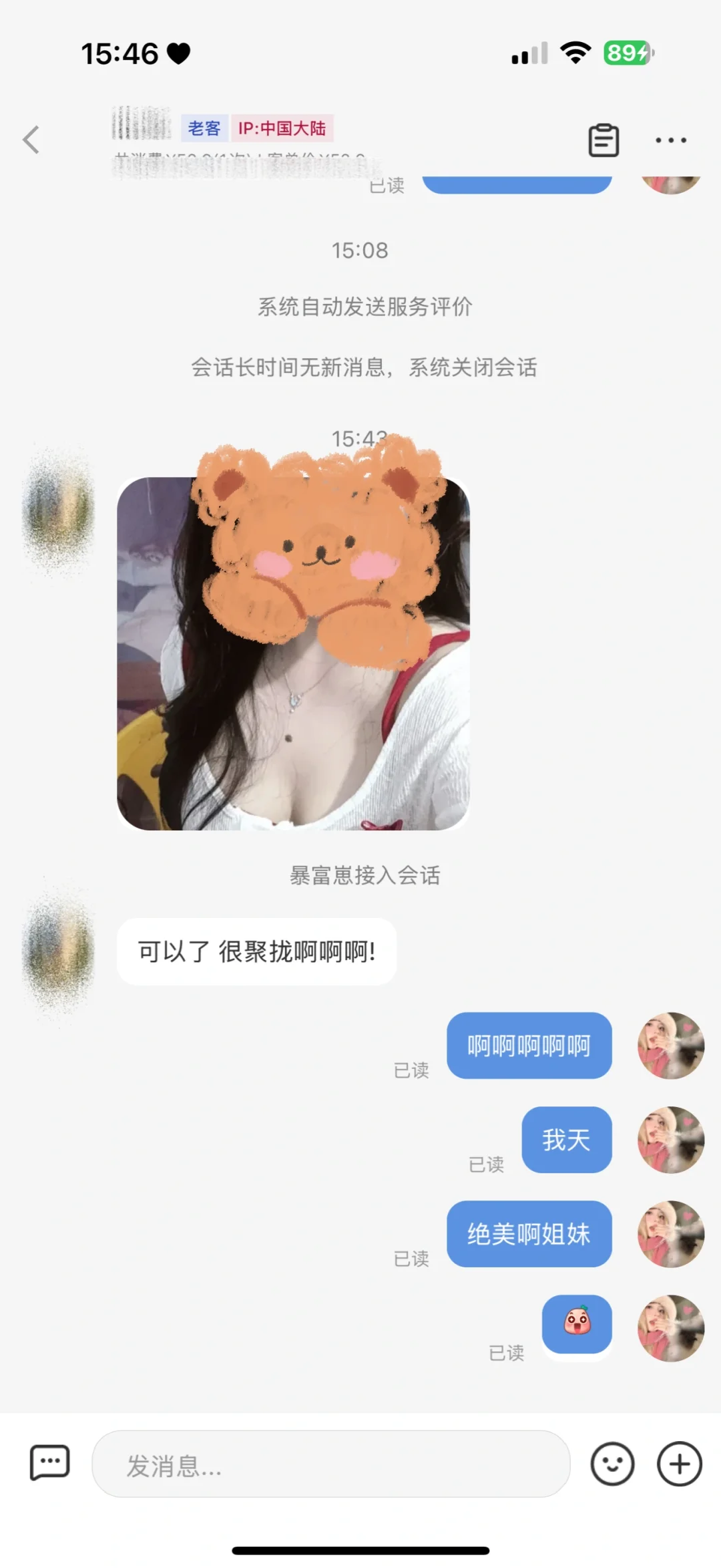让顾客好评满天飞的聚拢提拉胸贴‼️又来啦