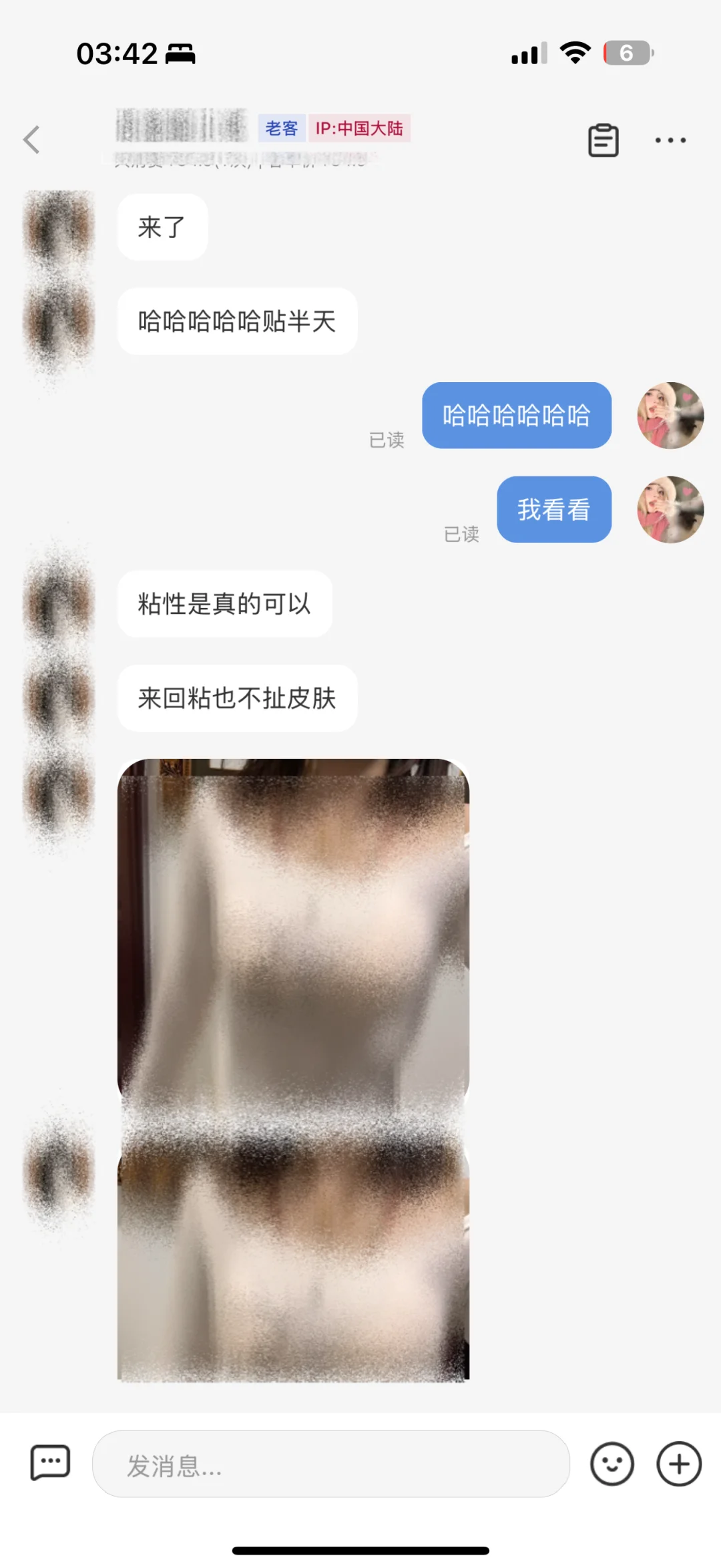 让顾客好评满天飞的聚拢提拉胸贴‼️又来啦
