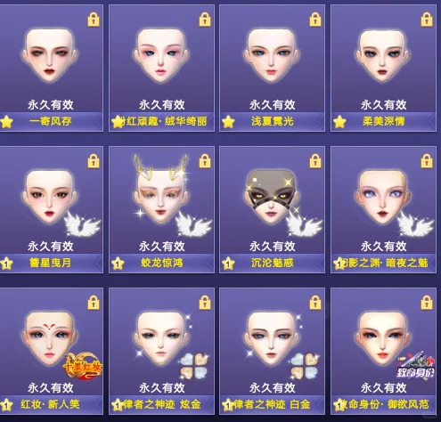什么是热门脸