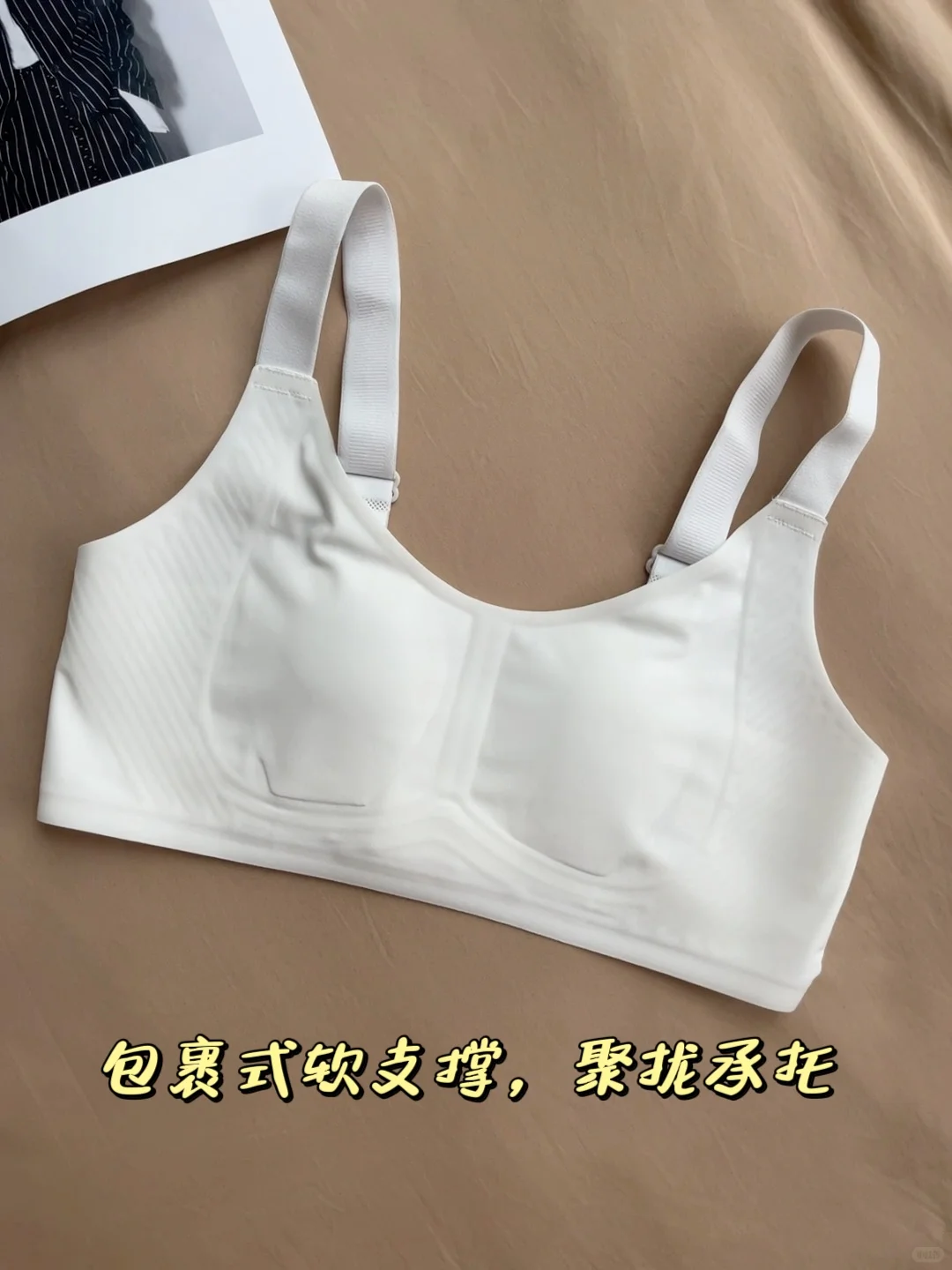 我天！穿了它~就是传说中的“纸片人”吧！